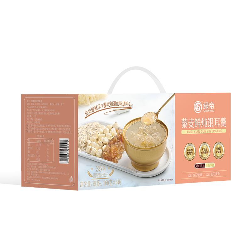绿帝鲜炖银耳羹藜麦红豆开盖即食速食下午茶办公室代餐260g×6碗