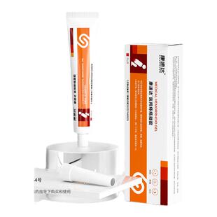 康速达官方正品医用痔疮凝胶缓解痔疮肿胀疼痛黏膜坠胀官方旗舰店