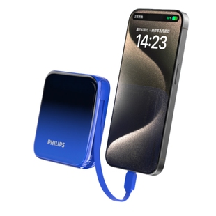 飞利浦3C认证自带线充电宝超薄小巧便携2025新款官方正品上飞机