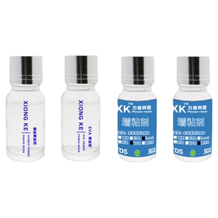 XK德国力量树脂球鞋专用橡胶EVA尼龙PVC碳板TPU固化剂boost增粘剂