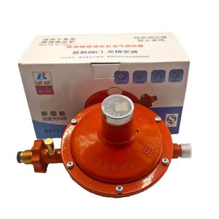 新国标液化气减压阀3.6L大流量商用猛火灶阀门煤气罐自闭阀不可调