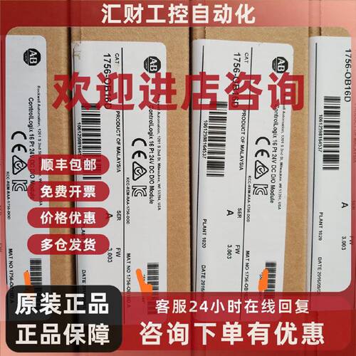 议价1747-OS401   全新AB模块   特价供应   质保一年