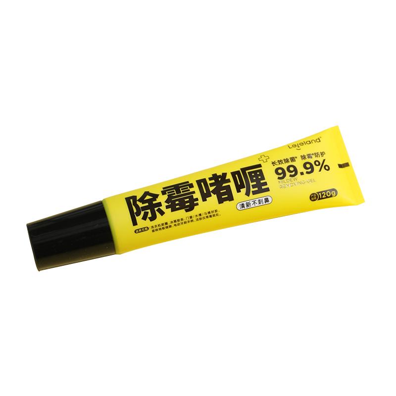 家用厨房洗衣机胶圈乐乐桉清洁剂