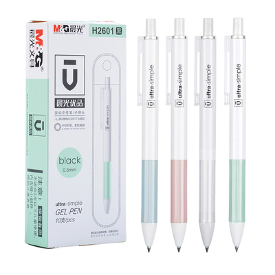 晨光优品2601按动中性笔学生用