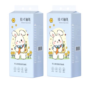 20大提44000张悬挂纸抽卫生纸擦手纸家庭实惠装整箱批发卫生纸