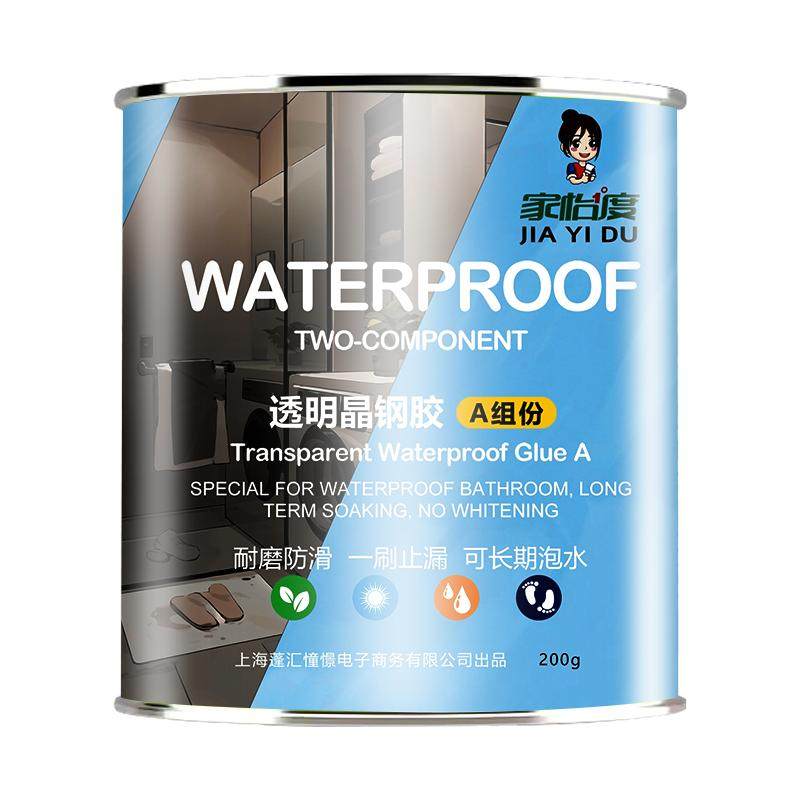 卫生间透明防水胶聚脲防水渗透剂涂料漏水地面专用免砸砖补漏材料