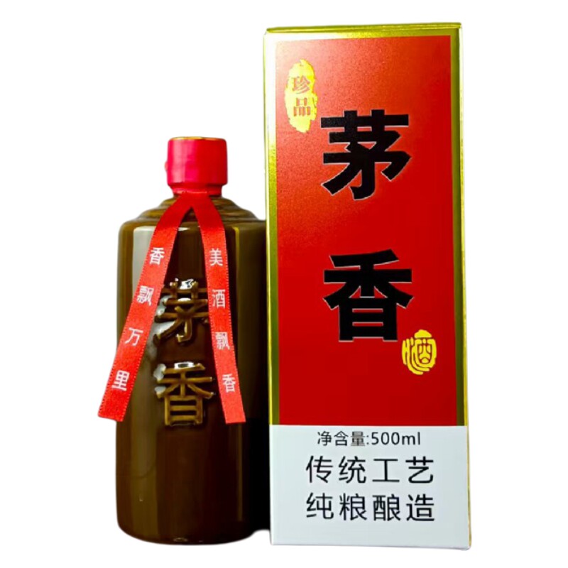 茅香老酒瓶贵州茅台镇空酒瓶陶瓷
