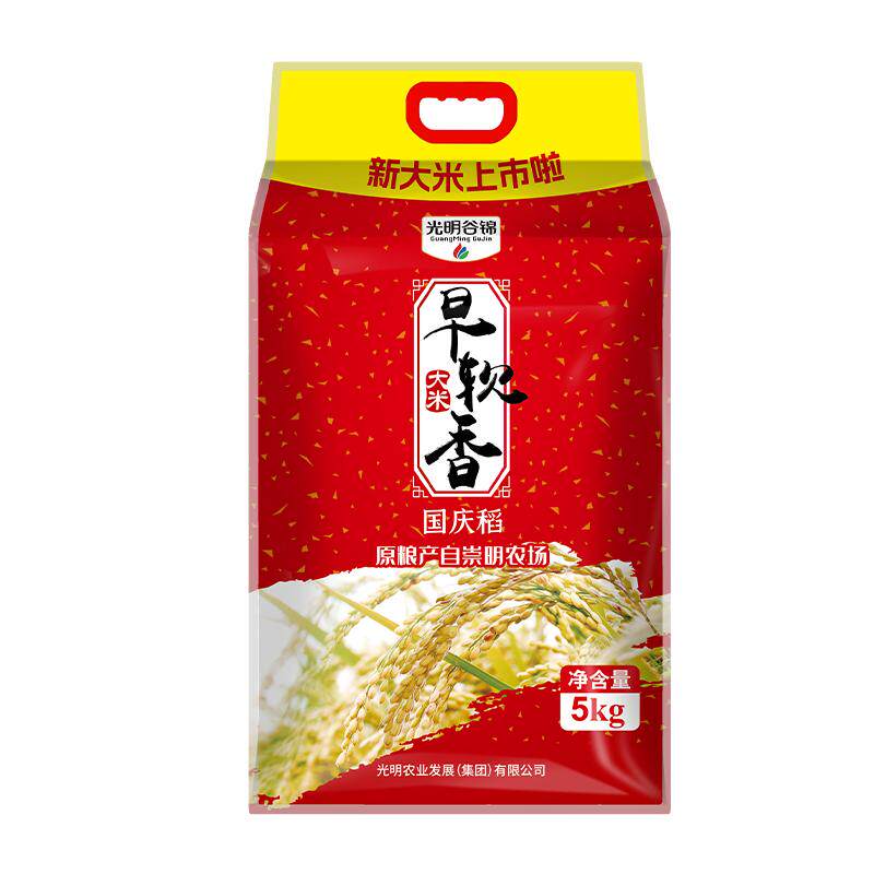 光明谷锦早软香粳米新米软糯5kg