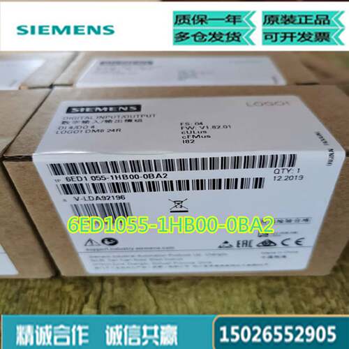 议价6ED1055-1HB00-0BA2西门子原装LOGO! DM8 24R扩展模块继电器