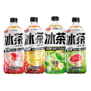 元气森林冰茶900ml*12大瓶装柠檬红茶葡萄柚白桃茉莉维生素C减糖