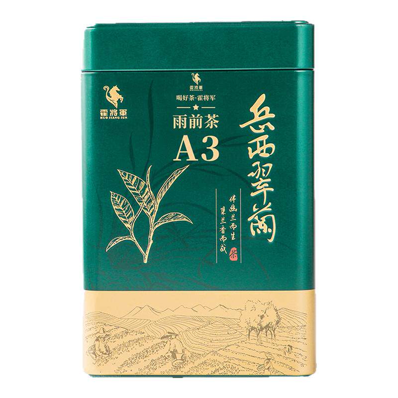 岳西翠兰2026新茶500g罐装自己喝