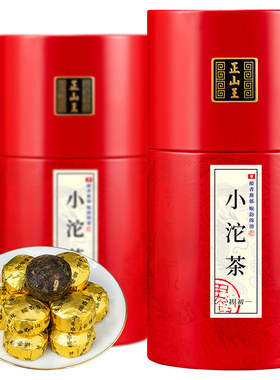 正宗小沱茶普洱茶500克陈年熟茶