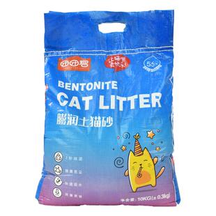 小米猫砂20公斤细40斤矿砂除臭实惠装细沙豆腐植物砂沙小颗粒包邮