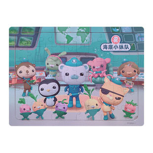 海底小纵队儿童木制拼图3到6岁巴克队长平图4男女孩5拼板益智玩具