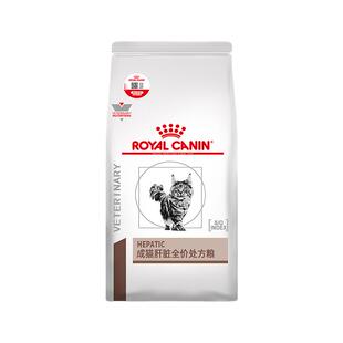 皇家成猫肝脏全价处方粮HF26猫肝炎肝损伤黄疸处方护肝猫粮1.5kg