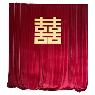 红色布幔结婚订婚宴装饰金色喜字酒红色金丝绒帷幔婚礼拍照背景