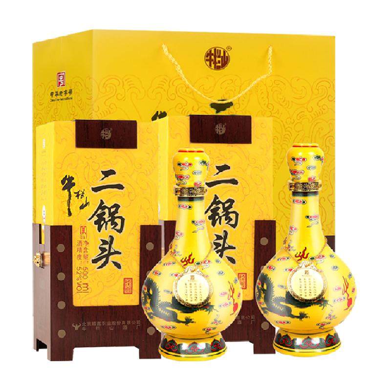 牛栏山52度经典黄龙500ml*2瓶