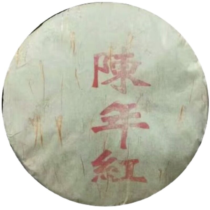 云南凤庆滇红1998年古树