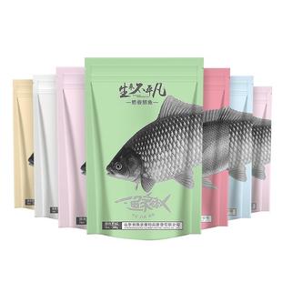 渔家傲钓鱼鱼饵腥香鲫鱼饵野钓鲤鱼草鱼鲢鳙专用腥香鱼饵窝料