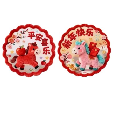 新款5D仿毛绒静电贴2026马年窗花春联过年装饰门窗福字贴氛围橱窗