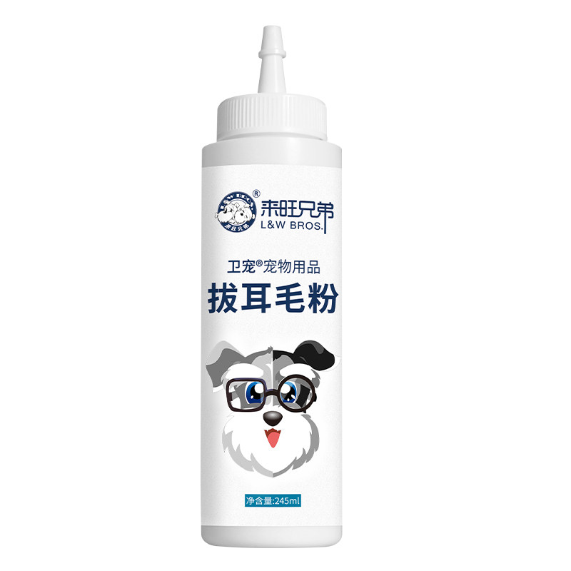 宠物拔耳毛粉狗狗拔毛