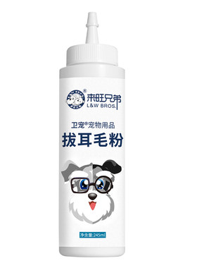 宠物拔耳毛粉狗狗拔毛
