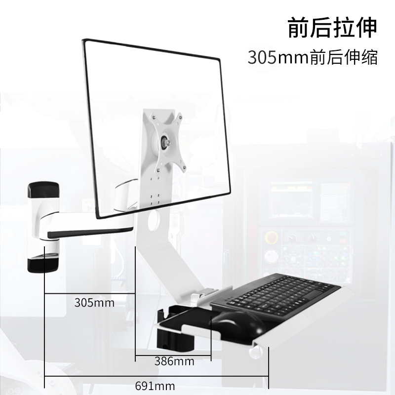 悠视壁挂显示器支架工业设备键盘支架板悬臂支架电脑挂架FE199KL