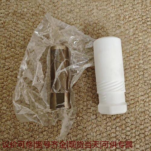 【议价可修】MANBWS50MCC止回阀OEM件现货2个不