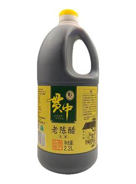 贯中陈醋罗贯中老陈醋2.2L山西特产水塔酿造老醋凉拌炒菜大壶装