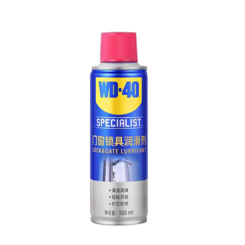 异响润滑油WD-40门窗锁具