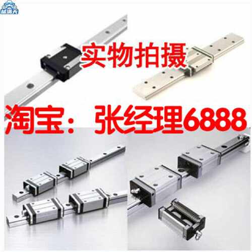 议价NSK 滑块 PE05AR  PAE05AR PE07TR PAE07TR  PE09TR PE09UR
