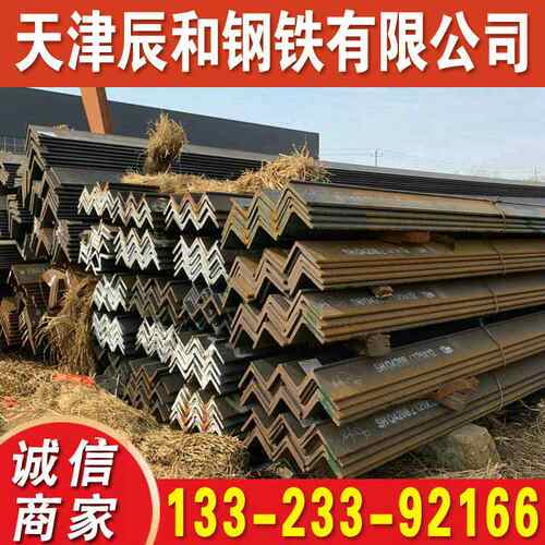 现货供应 Q355B角钢 Q390B角钢 Q235B角钢 厂家现货 角铁价格低