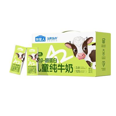 认养一头牛哞星人A2β酪蛋白有机纯牛奶儿童牛奶200ml学生高钙奶