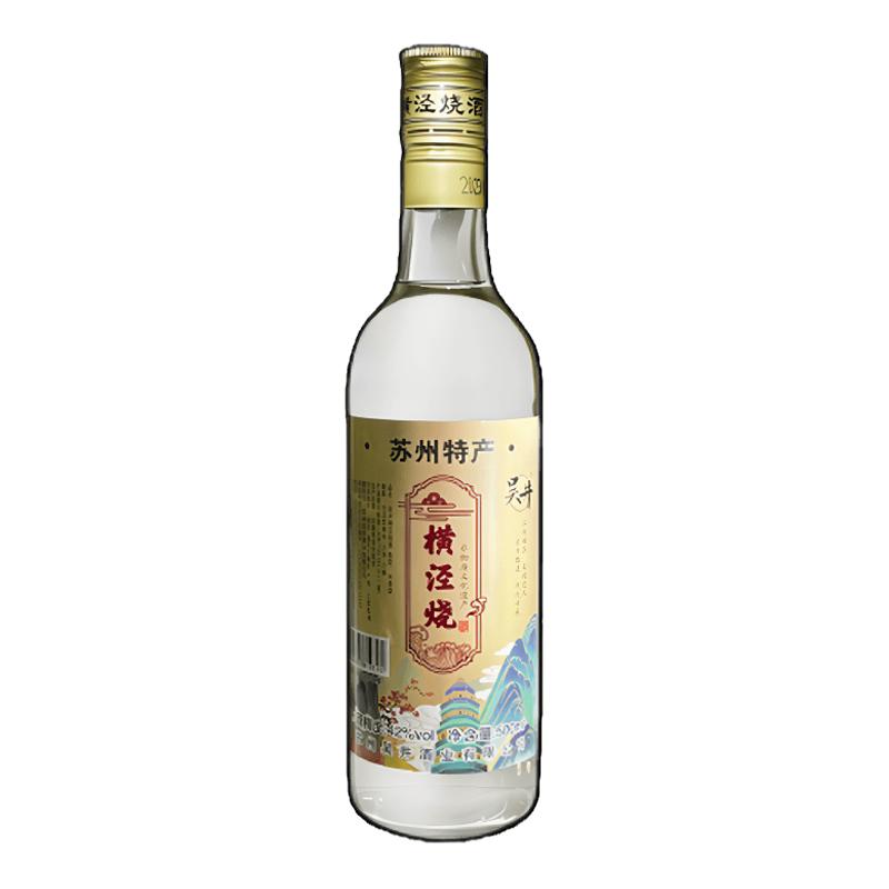 苏州42度白酒吴井横泾烧酒米香型白酒苏州桥酒