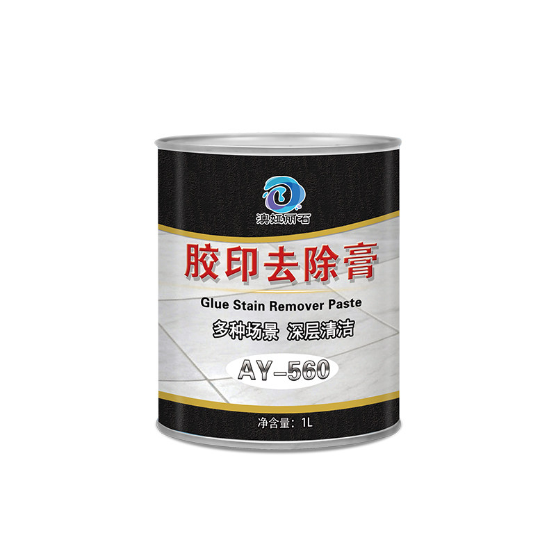胶印去除膏大理石美缝胶残留除胶