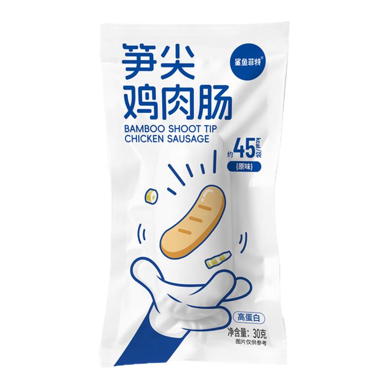 鲨鱼菲特笋尖鸡肉肠即食原味香辣鸡肉零食