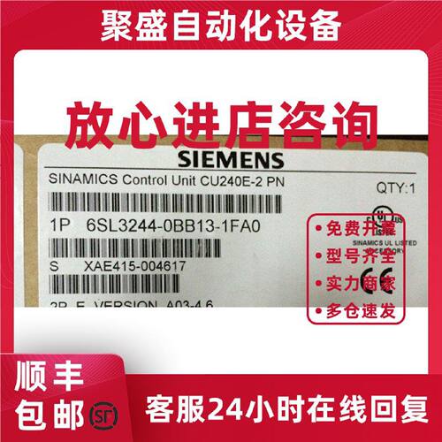 议价6SL3244-0BB13-1FA0西门子G120变频器控制单元6SL32440BB131F