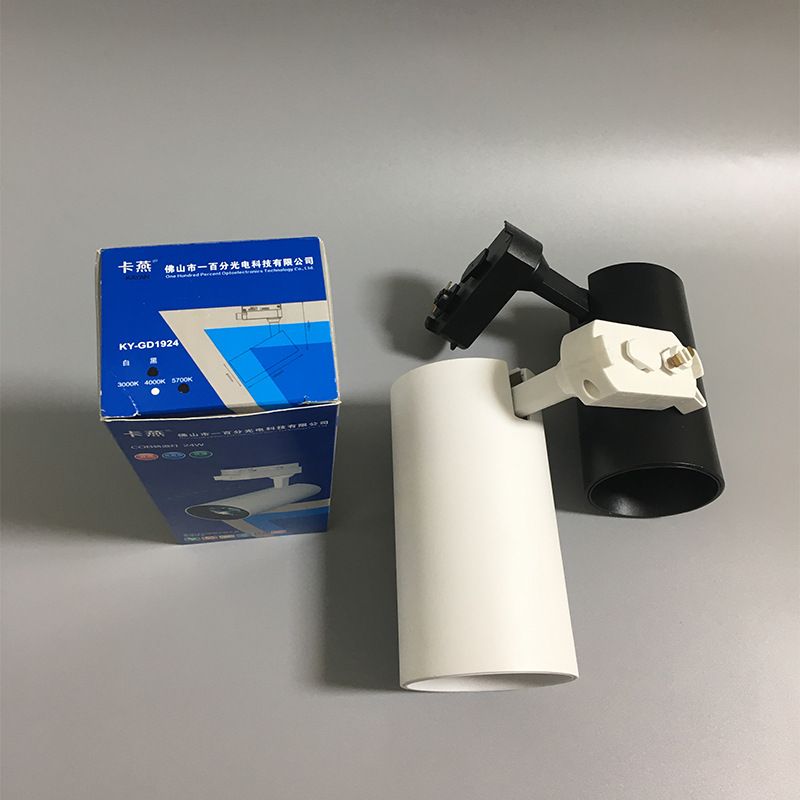 卡燕照明轨道灯高防眩led服装商用店铺cob显色光轨道灯射灯超市