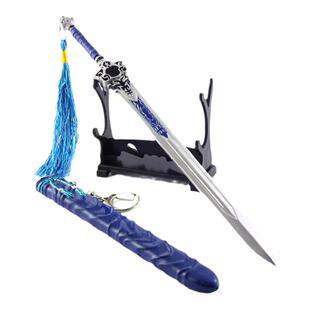 剑网3动漫周边沈剑心天道之剑宋琪玉四象槊武器模型金属玩具摆件