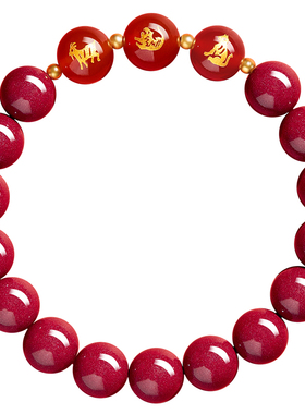 【100%官方正品】三六合朱砂手串