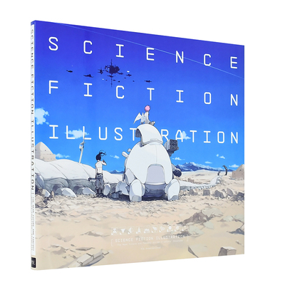 科幻插画集：近未来和想象的世界 Science Fiction Illustration PIE出版 日本原版进口艺术插画绘画图册图集 善本图书