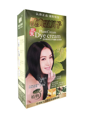 汉典正宗五贝子遮盖白发植物配方