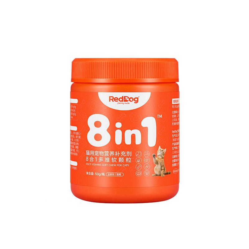 红狗维生素猫咪8合1多维软颗粒改善毛发提升抵抗力