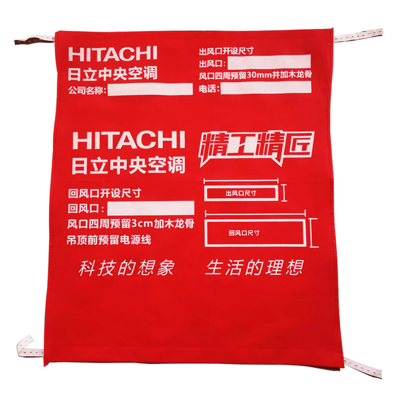 中央空调防尘罩日立室内机保护无纺布定制出风口装修保护膜管道贴