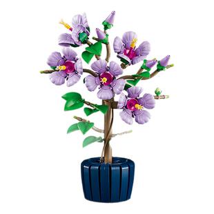 【8月新品】LEGO乐高10372芙蓉花束积木装饰模型玩具模型礼物