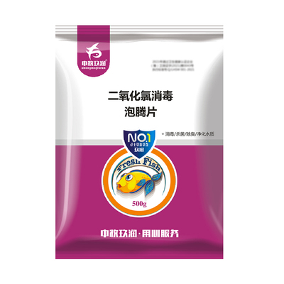 二氧化氯泡腾片水产养殖