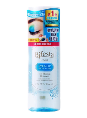 mandom/漫丹眼唇卸妆液145ml