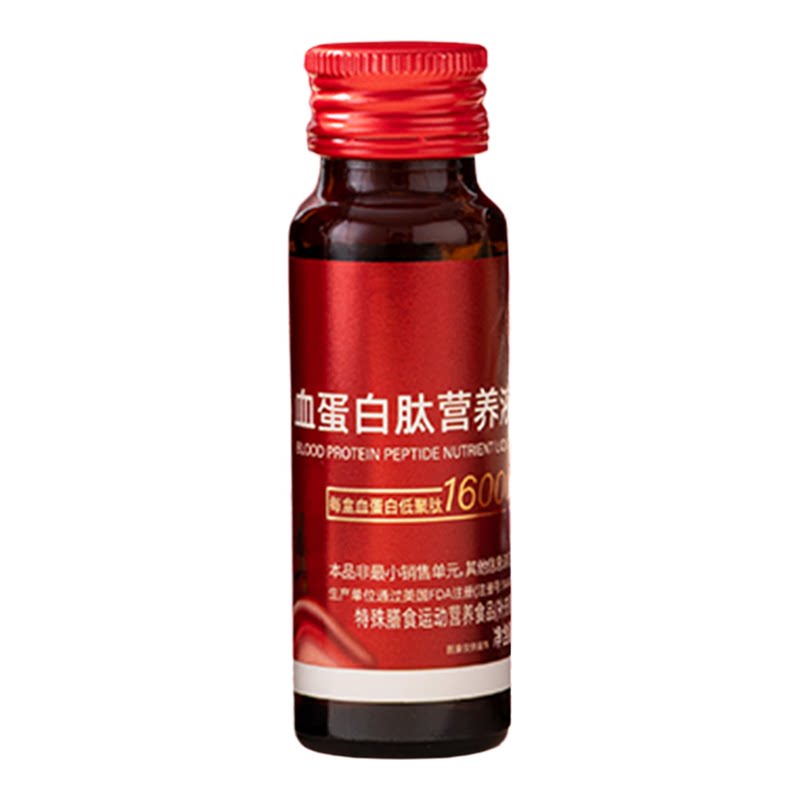 白护康血蛋白肽买4送1