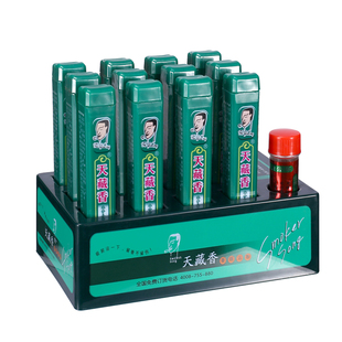 正品天藏香烟沾粉台湾原装烟友爽华哥儿粘烟粉鼻烟沉香粉薄荷清凉