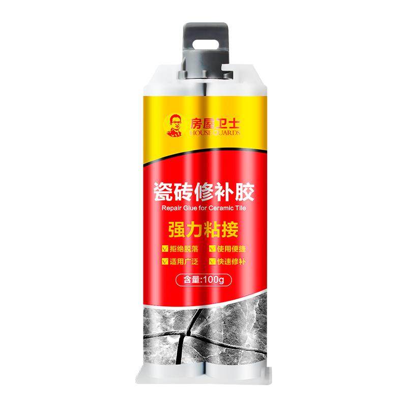 【升级便捷装】速干款瓷砖修补剂